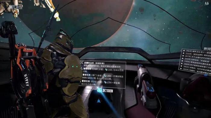 星际战甲神秘电波任务怎么玩2