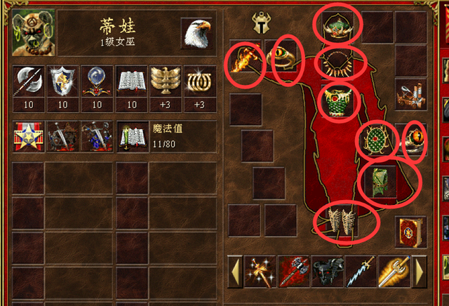 魔法门之英雄无敌3装备怎么获得_魔法门之英雄无敌3魔法介绍