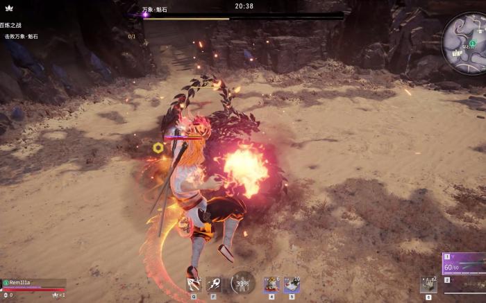 永劫无间蓄力怎么用2