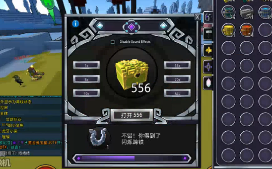 宝藏世界职业宝石钥匙怎么使用_宝藏世界职业宝石钥匙获取视频