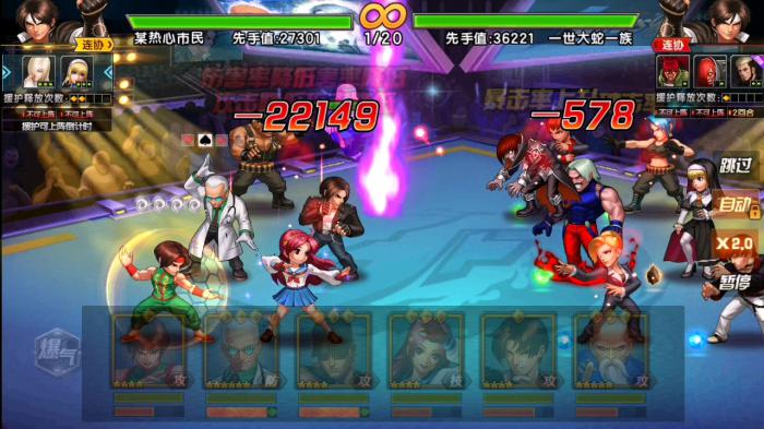 约战竞技场拳皇97怎么开始3