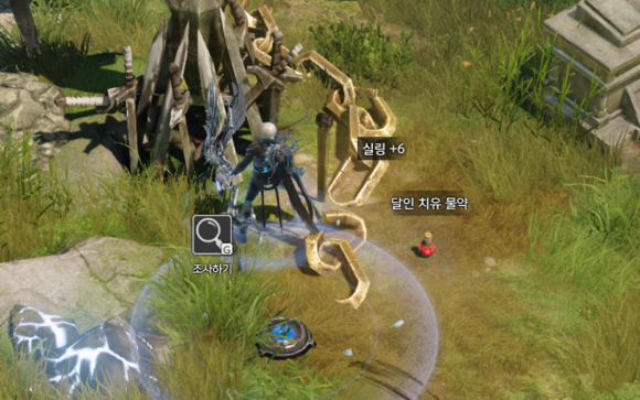 失落的方舟布兰斯船怎么制作3