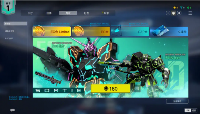 高达进化计划模型怎么获得_高达,进化