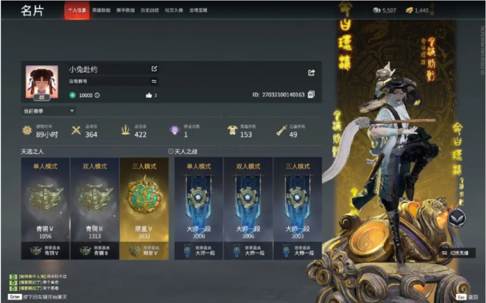 永劫无间保分卡怎么弄3