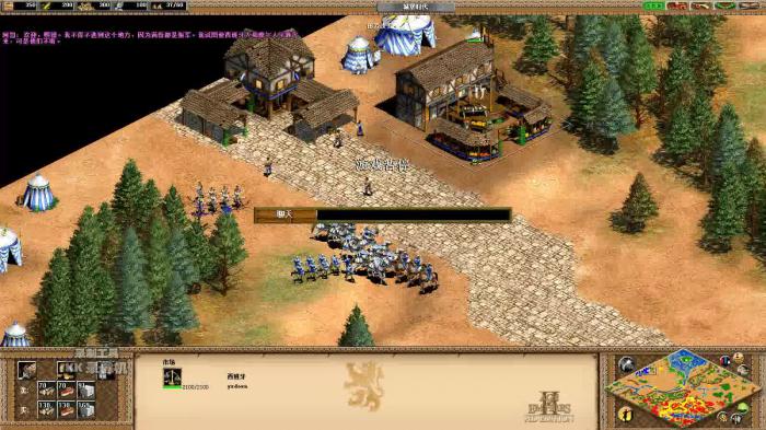 帝国时代2征服者怎么玩1