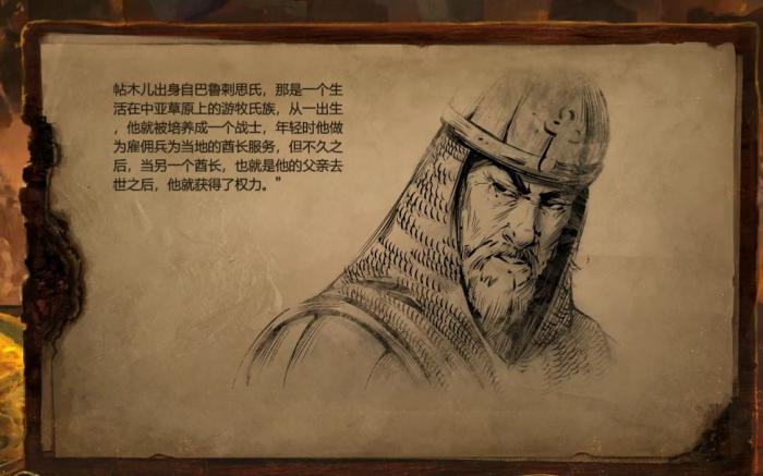 帝国时代2最后的可汗怎么玩3