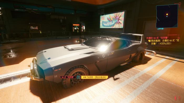 赛博朋克2077克苏鲁在哪买_2077 克鲁苏