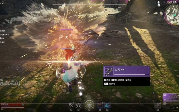 永劫无间瞬间振刀怎么触发1