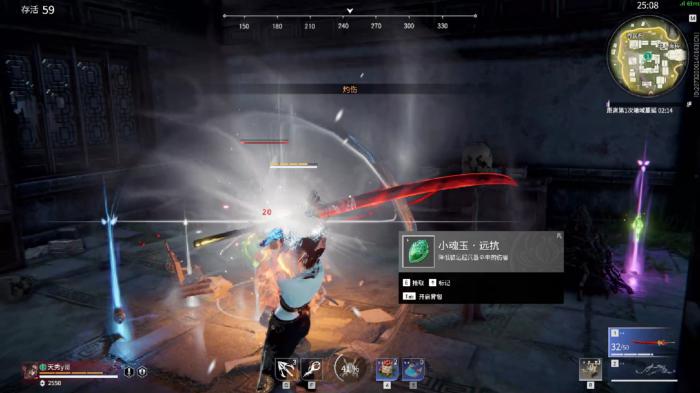 永劫无间瞬间振刀怎么触发2