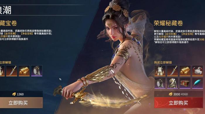 永劫无间有哪些技巧比如升龙1