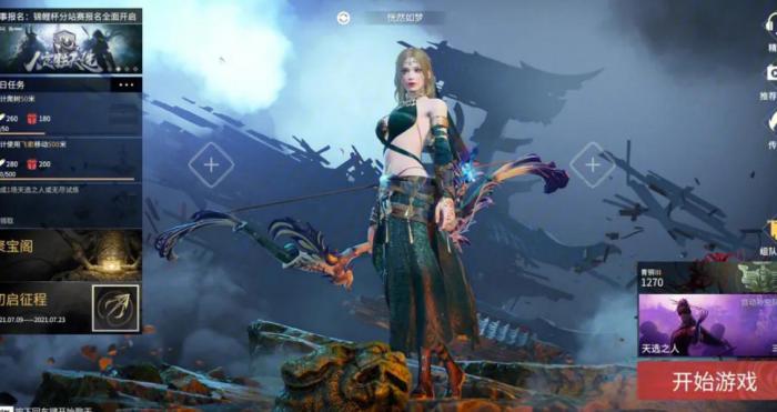 永劫无间怎么过河1