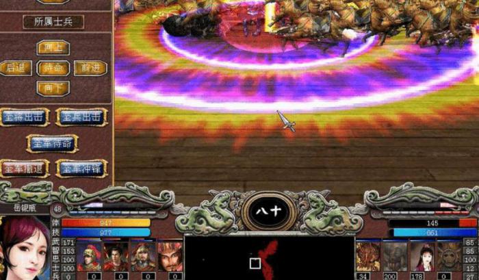 三国群英传7怎么加兵种1