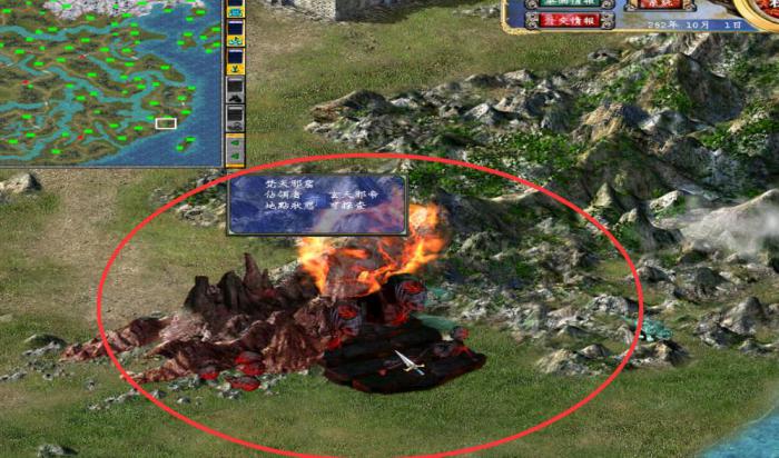 三国群英传7打怪顺序怎么看不到1