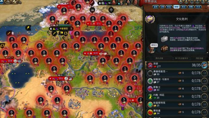 文明6真实地图中国开局怎么玩2