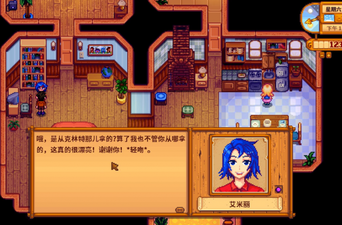 星露谷物语克林特在哪儿_星露谷物语克林特在哪里