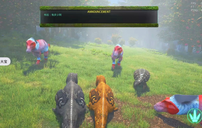 恐龙岛里面的ut是什么龙2