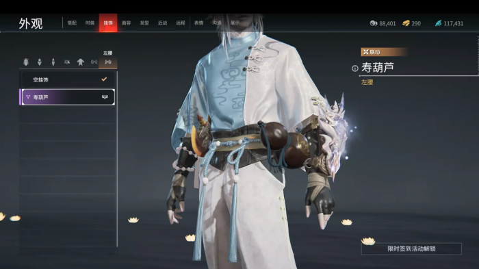 永劫无间解锁圣鹰像怎么做2