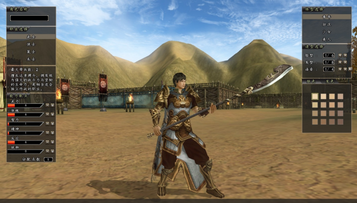 三国群英传2什么兵种克女兵_三国群英传2女兵怕什么