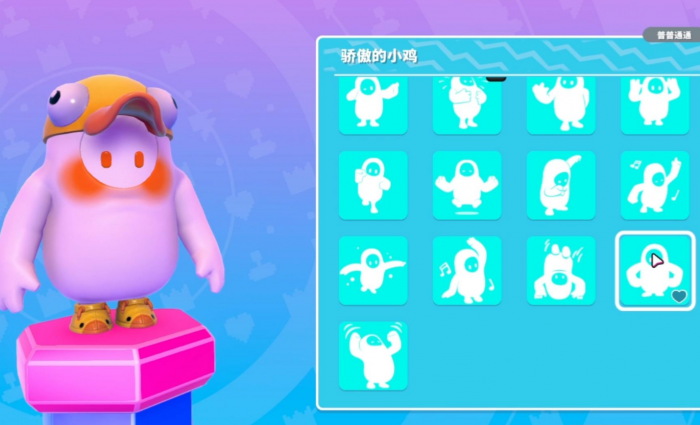 糖豆人怎么做表情动作1