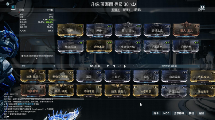 星际战甲强度卡有哪些等级1