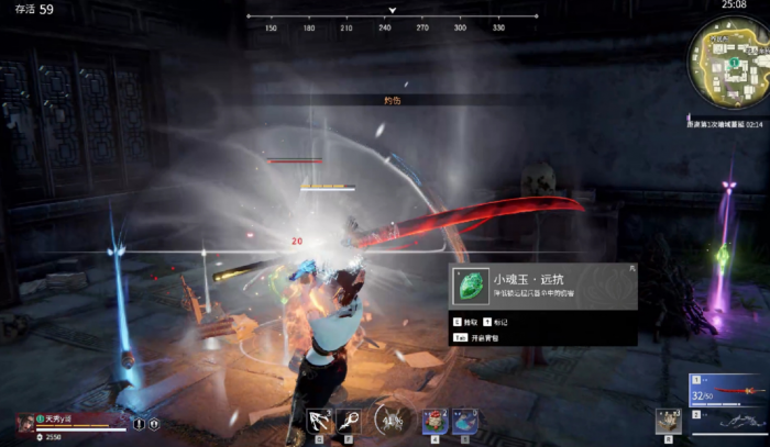 永劫无间怎么和人机练刀3