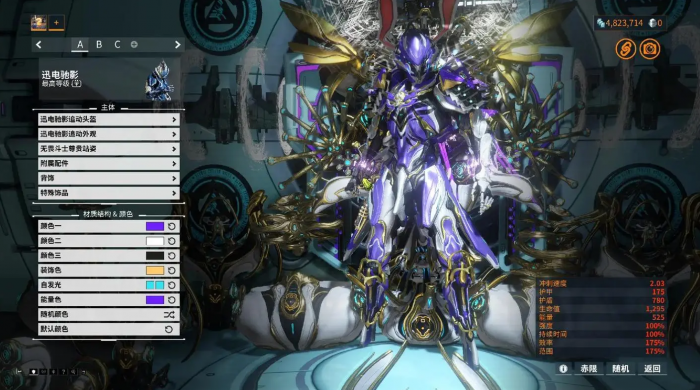 星际战甲前期最好弄的战甲是什么2