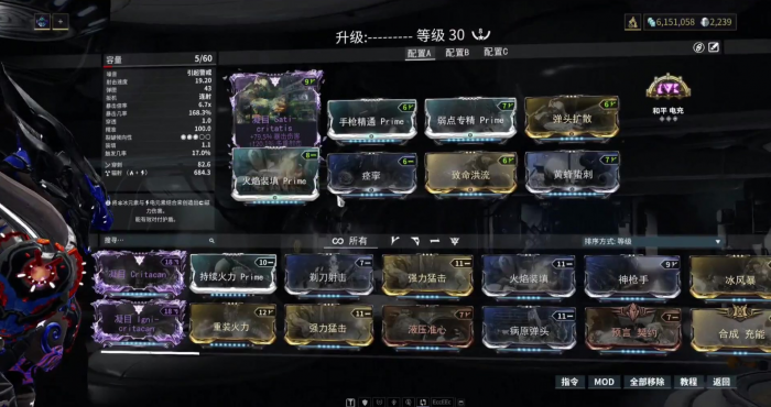 星际战甲噩梦毕业卡怎么获得_星际战甲必备噩梦卡