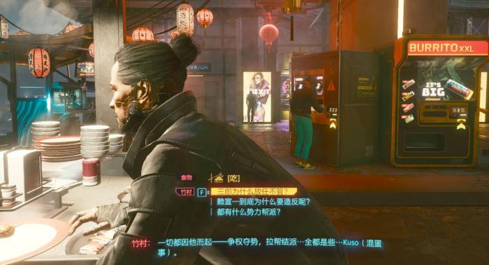 赛博朋克2077武器怎么装备2