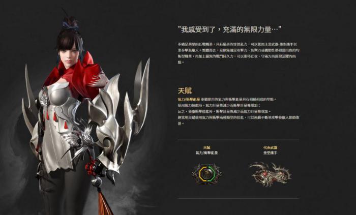 失落的方舟女神岛在哪2