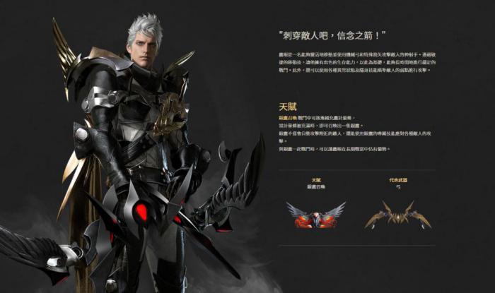 失落的方舟女神岛在哪3