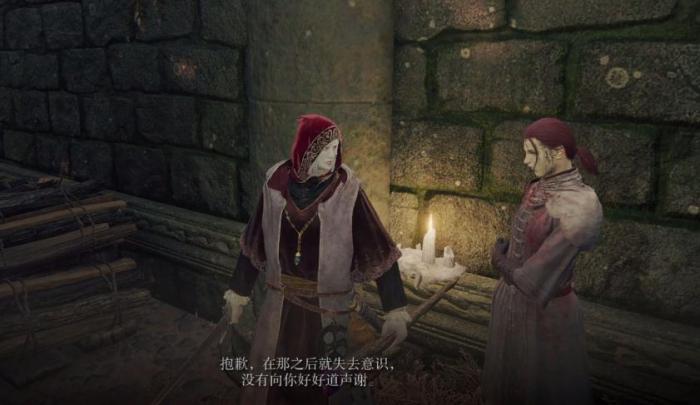 艾尔登法环接任务顺序是什么1