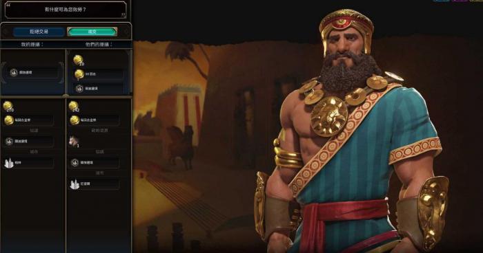 文明6修路有什么好处1