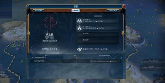 文明6修路有什么好处2