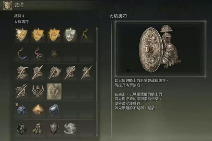 艾尔登法环流程短吗1