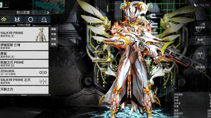 星际战甲23段怎么过1