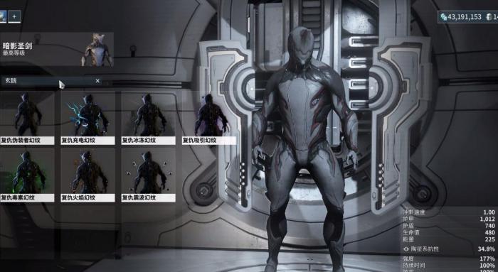 星际战甲23段怎么过2