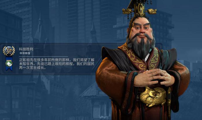 文明6为什么没有朱棣2