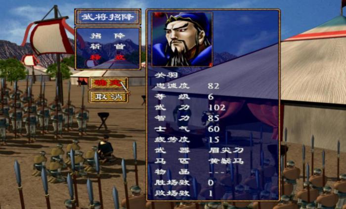 三国群英传2封武将技的作用2