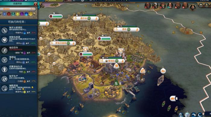 文明6公会市政是什么_文明6公会市政是什么