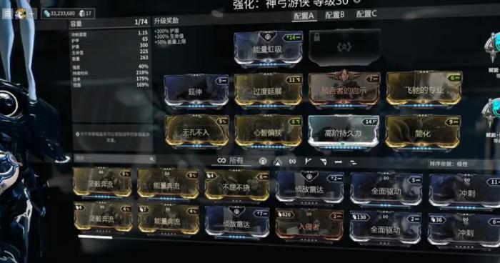 星际战甲高阶卡怎么得的_星际战甲高阶卡得的什么