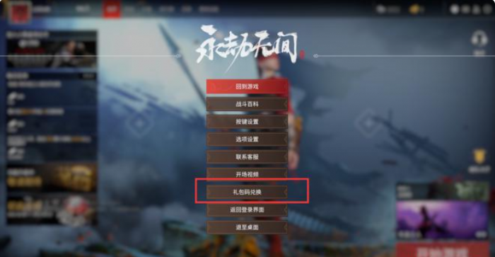 永劫无间怎么快速赚银币_永劫无间怎么获得金币