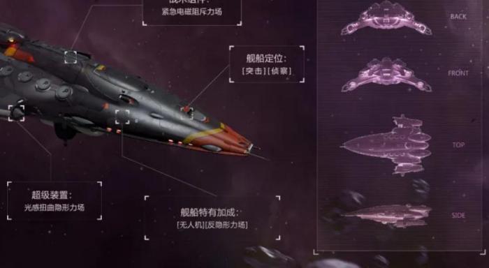 第二银河代号m任务奖励是什么1