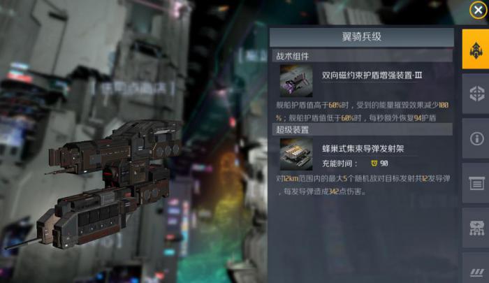 第二银河怎么看虫洞等级2