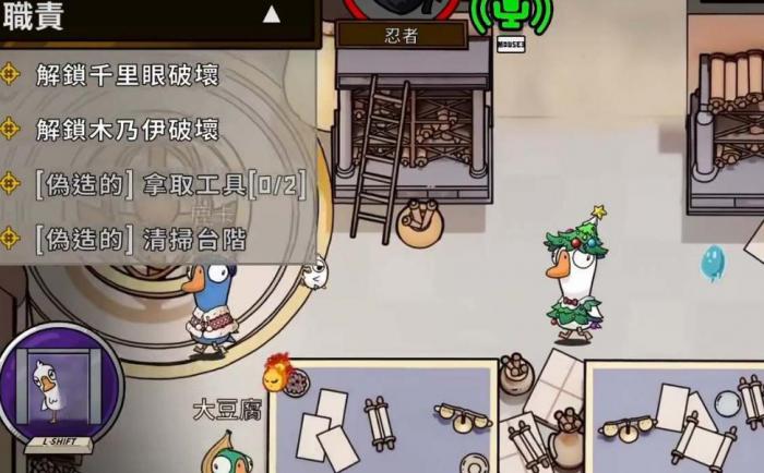 鹅鸭杀做任务要做多少才能赢1