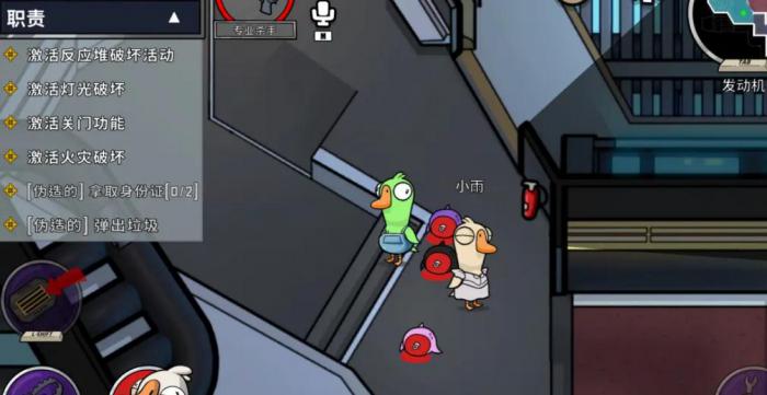 鹅鸭杀地下室祭坛是干嘛的_鹅杀那里