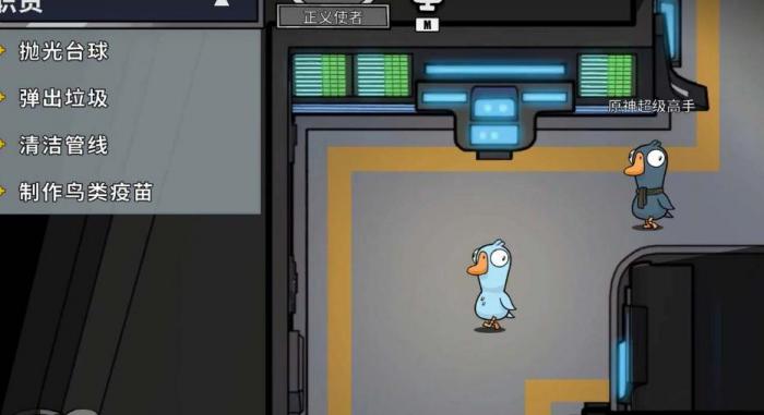 鹅鸭杀变形者什么技能1