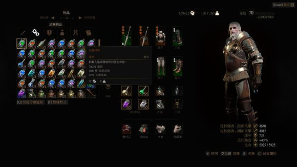 巫师3人物机制是什么哪些手段可以回复血量_巫师3怎么快速回血