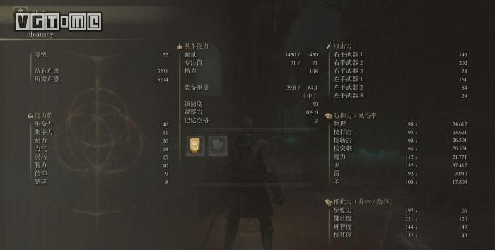 艾尔登法环法师加点是什么1