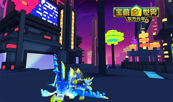 宝藏世界龙魂龙图怎么玩1