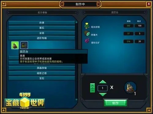 宝藏世界枪手装备属性选什么最好1